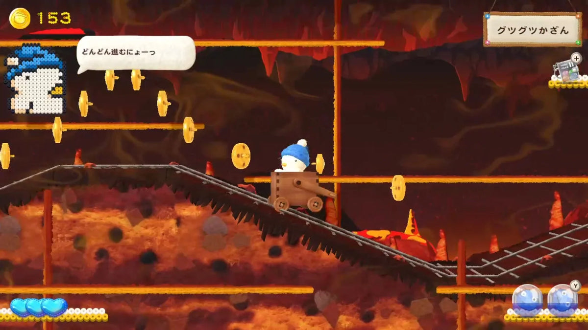 2, 5 Ufouria: Saga PlayStation The