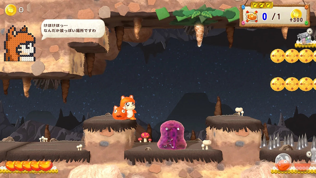 2, 5 Ufouria: Saga PlayStation The